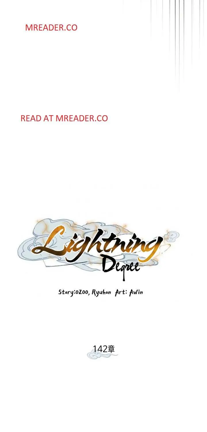 Read Lightning Degree chapter 142 image 8 on Lezhin