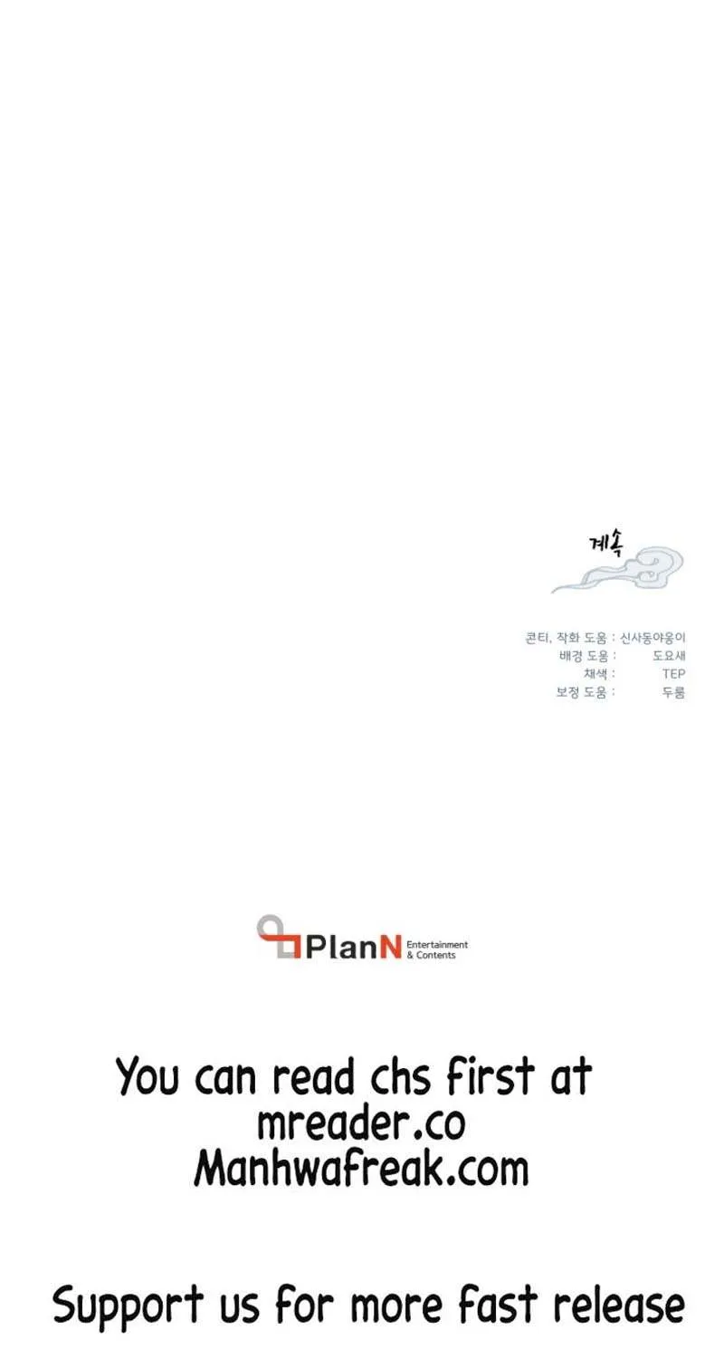 Read Lightning Degree chapter 146 image 88 on Lezhin