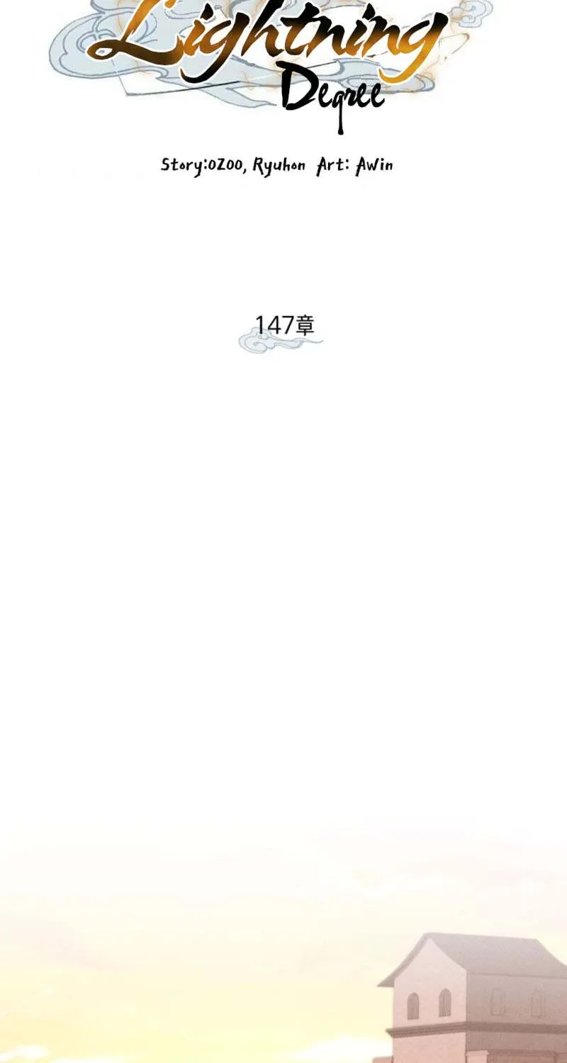 Read Lightning Degree chapter 147 image 48 on Lezhin
