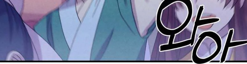 Read Lightning Degree chapter 148 image 44 on Lezhin