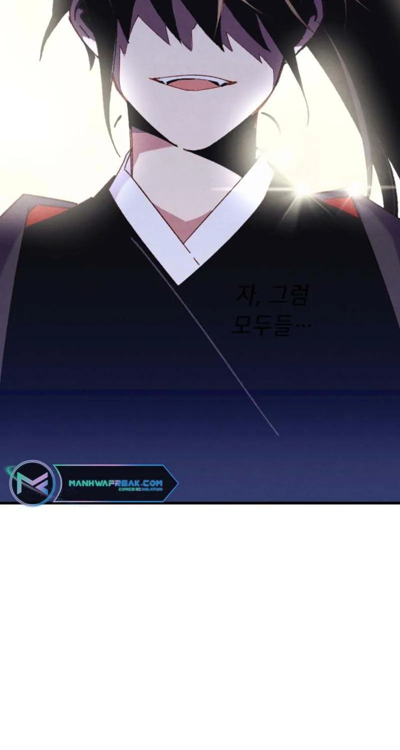 Read Lightning Degree chapter 148 image 51 on Lezhin