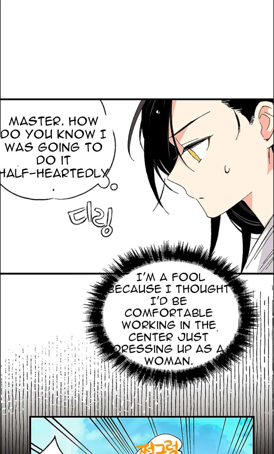 Read Lightning Degree chapter 15 image 49 on Lezhin