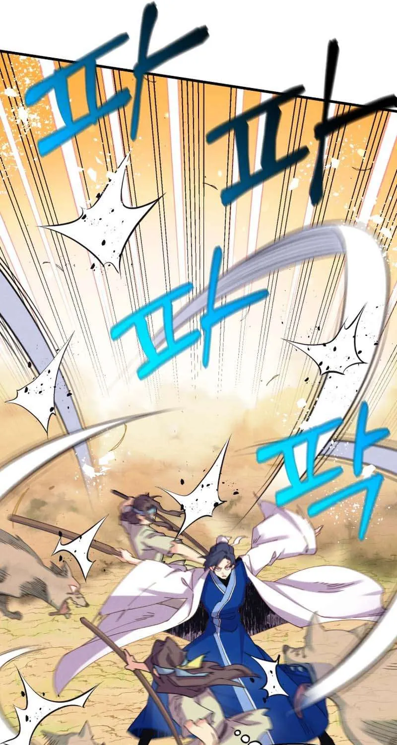 Read Lightning Degree chapter 151 image 12 on Lezhin