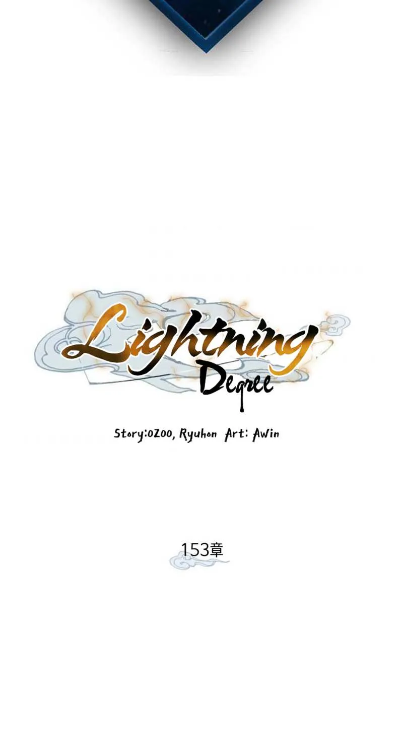 Read Lightning Degree chapter 153 image 3 on Lezhin