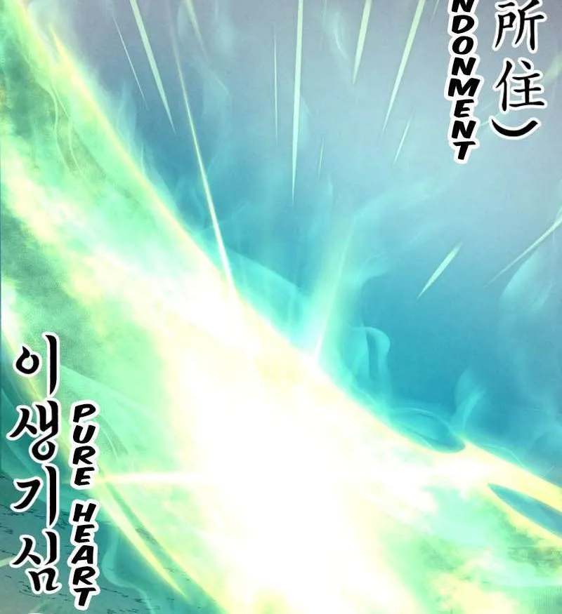 Read Lightning Degree chapter 153 image 62 on Lezhin