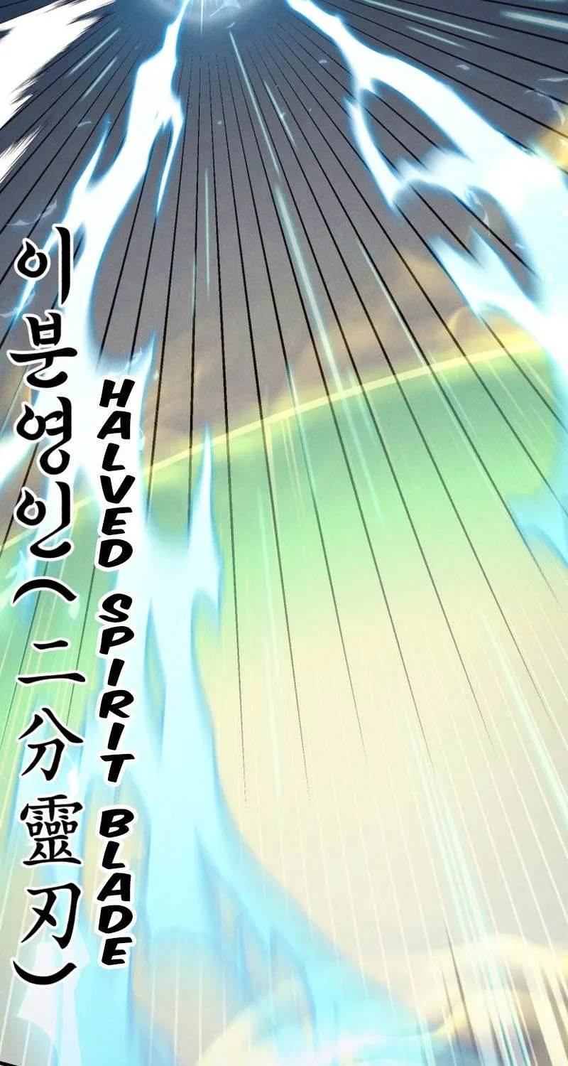 Read Lightning Degree chapter 153 image 65 on Lezhin