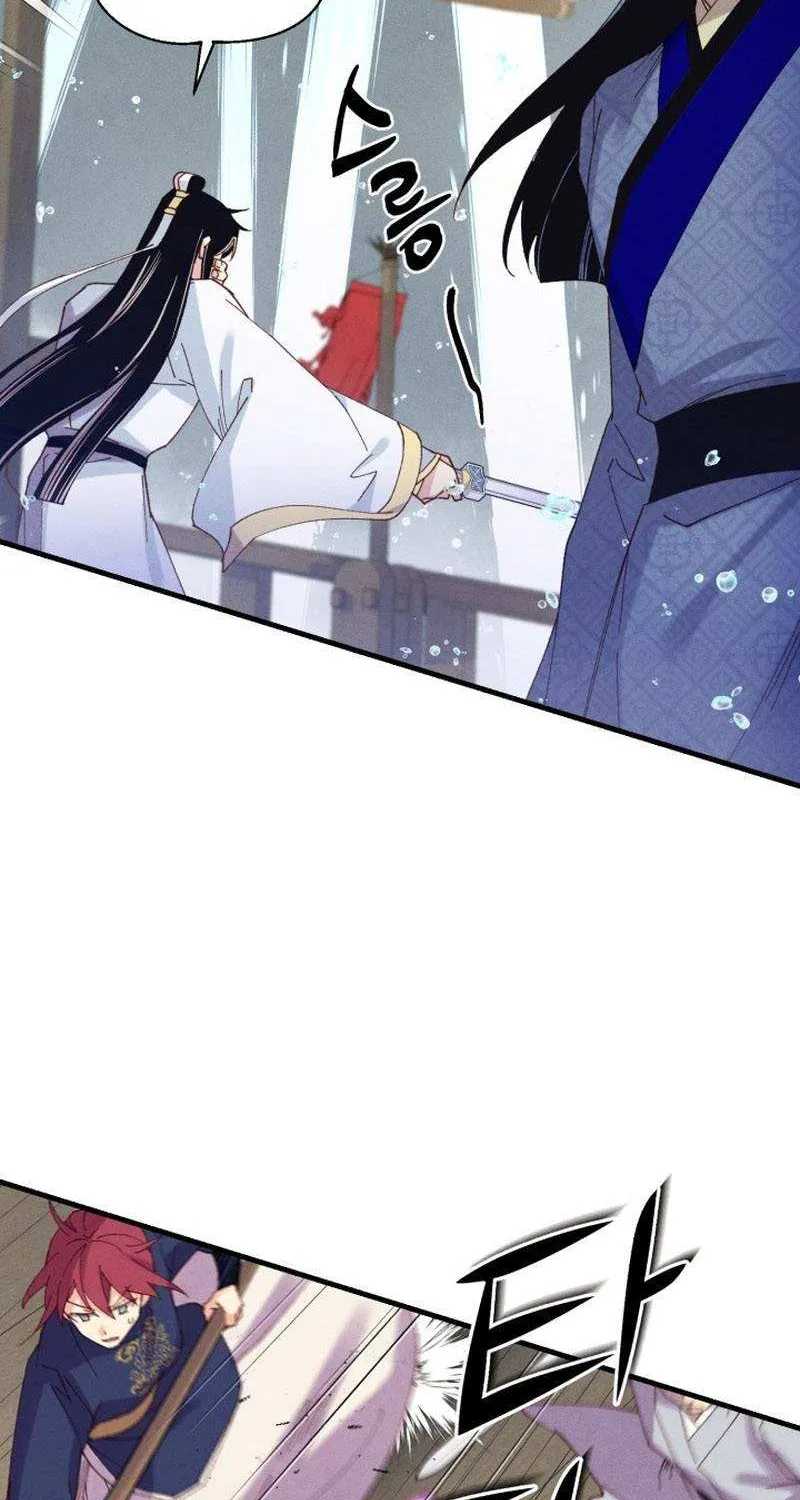 Read Lightning Degree chapter 156 image 71 on Lezhin