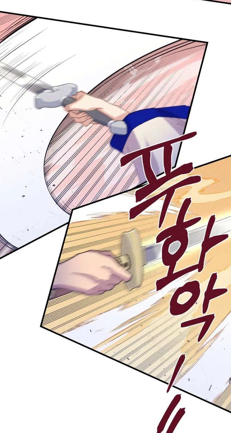 Read Lightning Degree chapter 156 image 75 on Lezhin