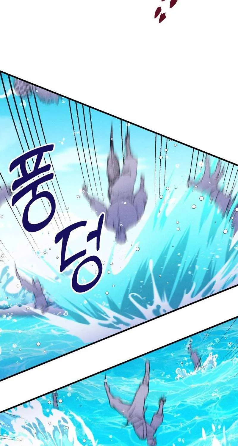 Read Lightning Degree chapter 156 image 76 on Lezhin