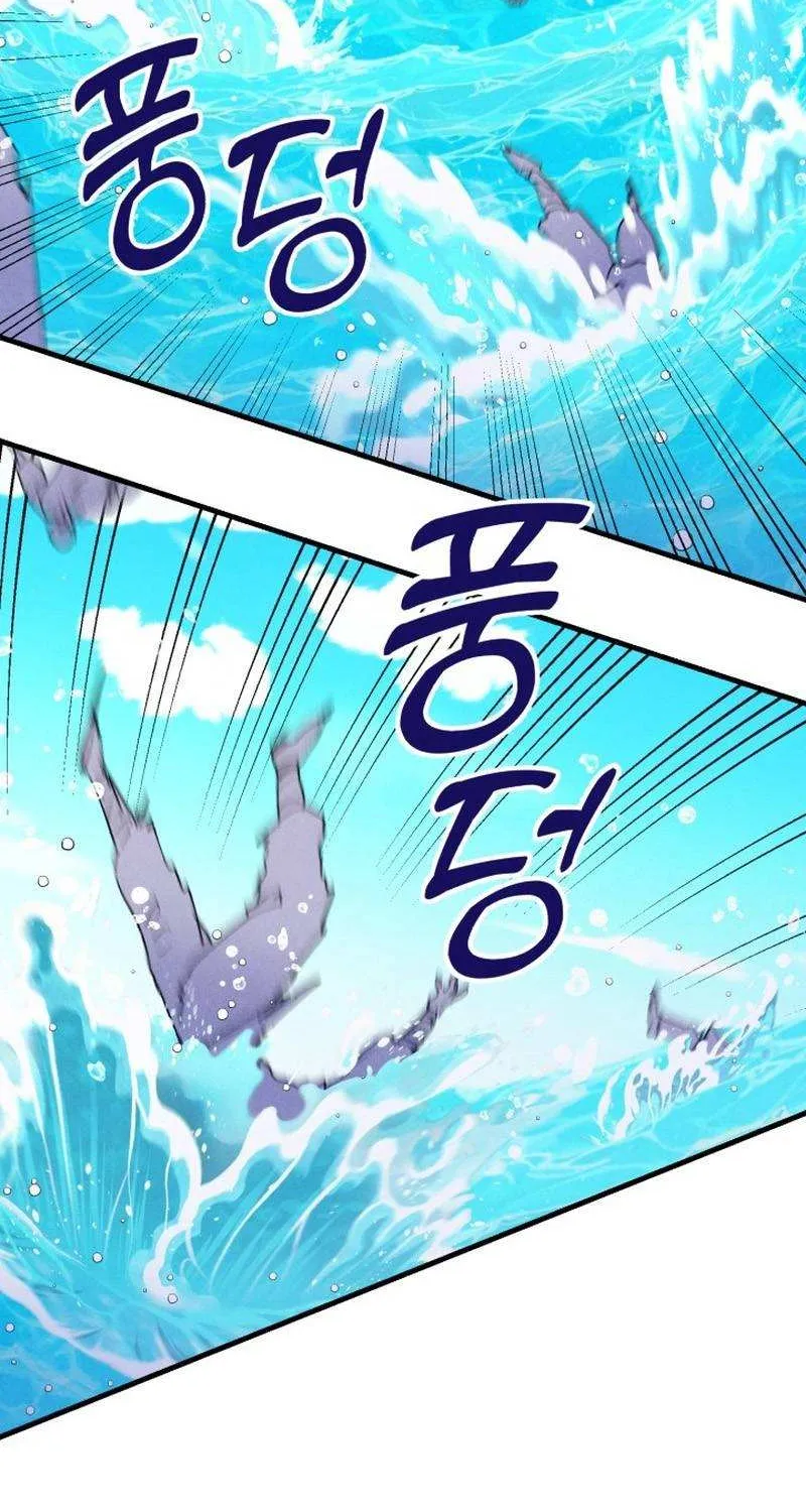 Read Lightning Degree chapter 156 image 77 on Lezhin