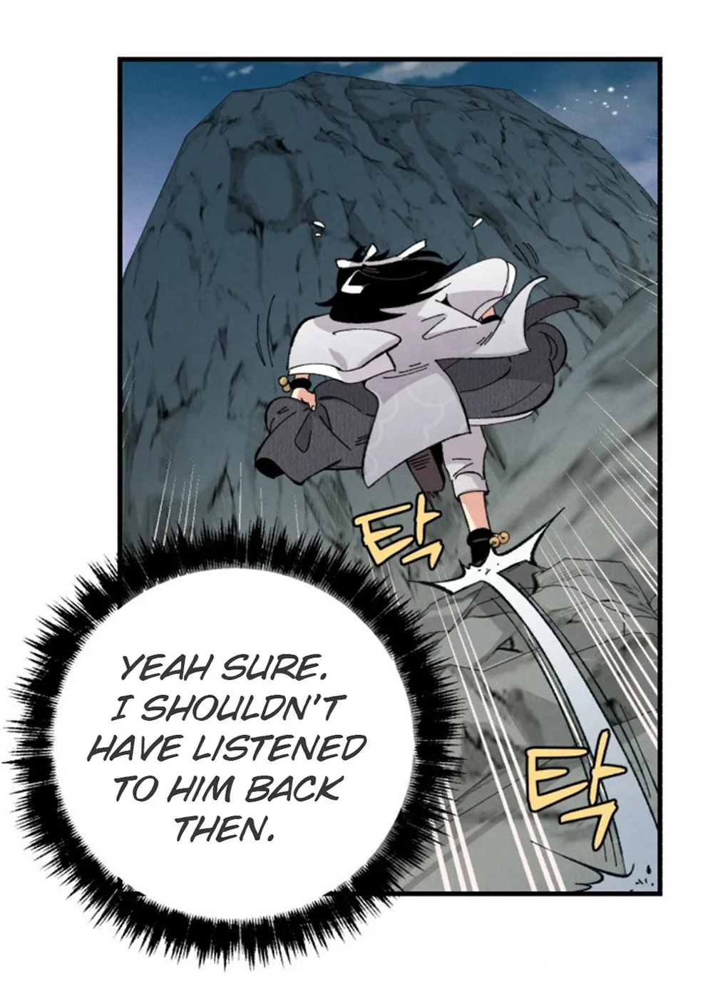 Read Lightning Degree chapter 16 image 43 on Lezhin