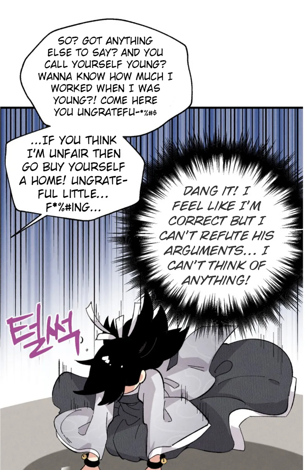 Read Lightning Degree chapter 16 image 62 on Lezhin