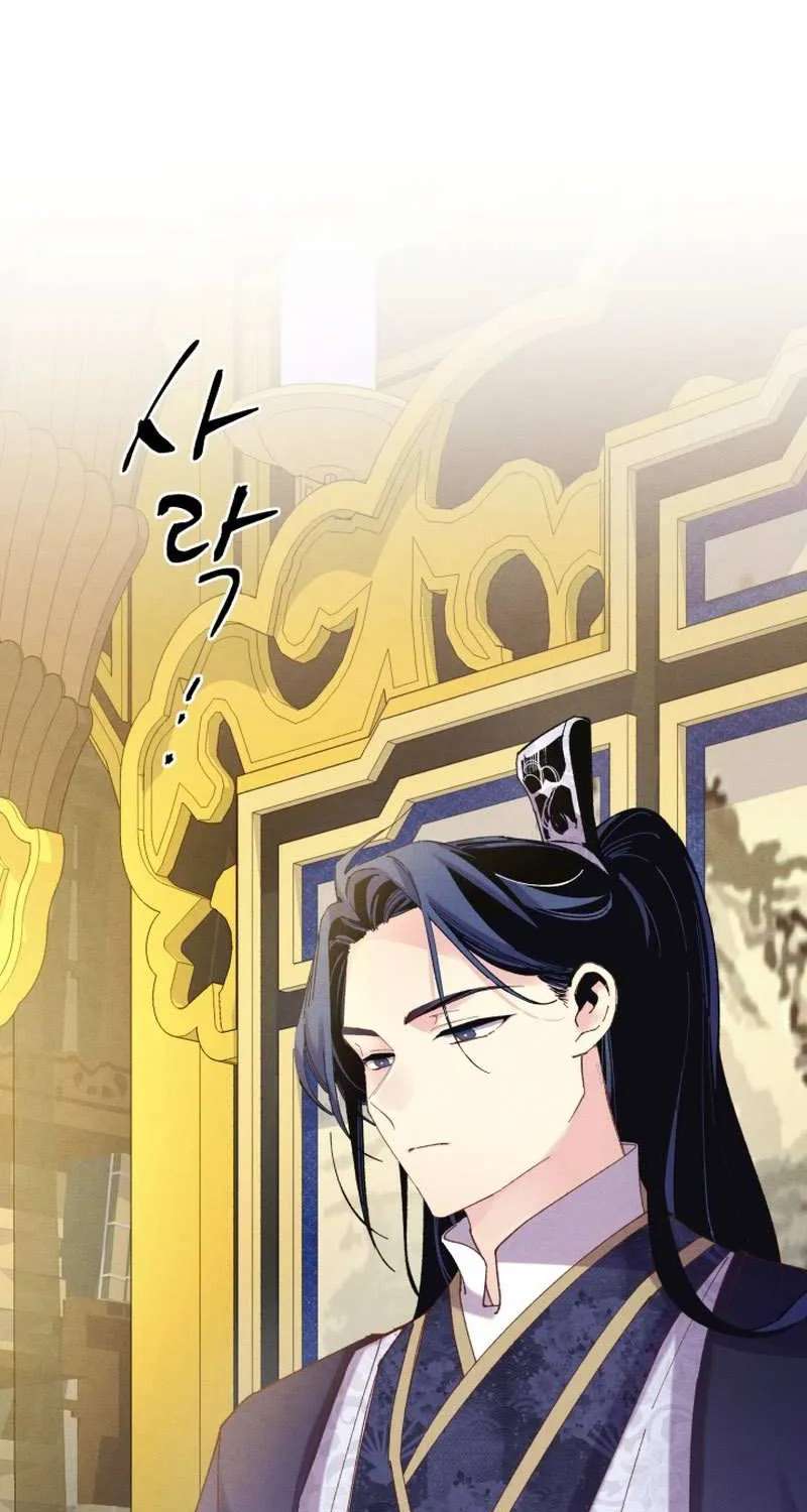 Read Lightning Degree chapter 161 image 44 on Lezhin