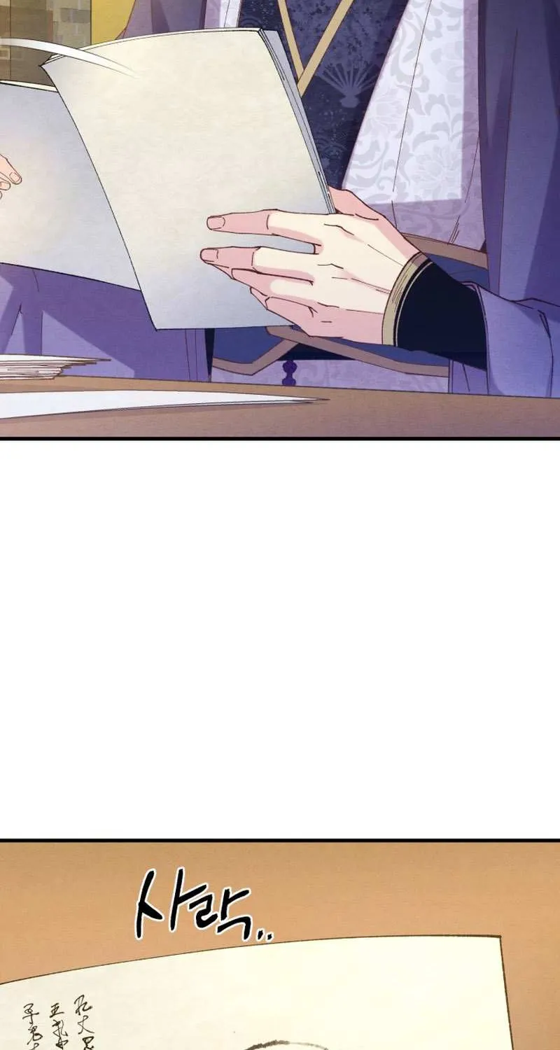 Read Lightning Degree chapter 161 image 45 on Lezhin