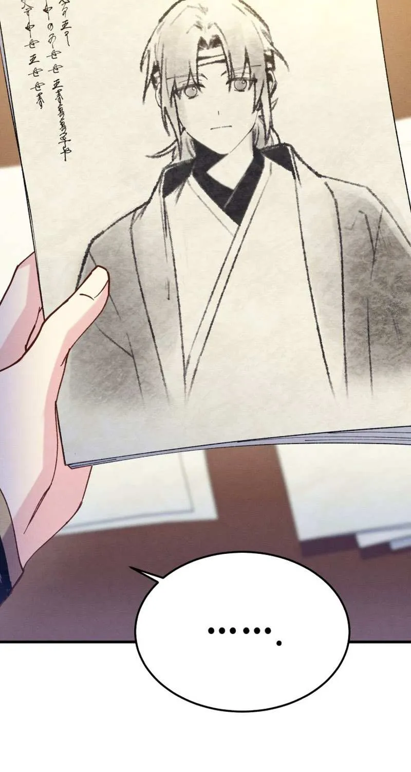 Read Lightning Degree chapter 161 image 46 on Lezhin