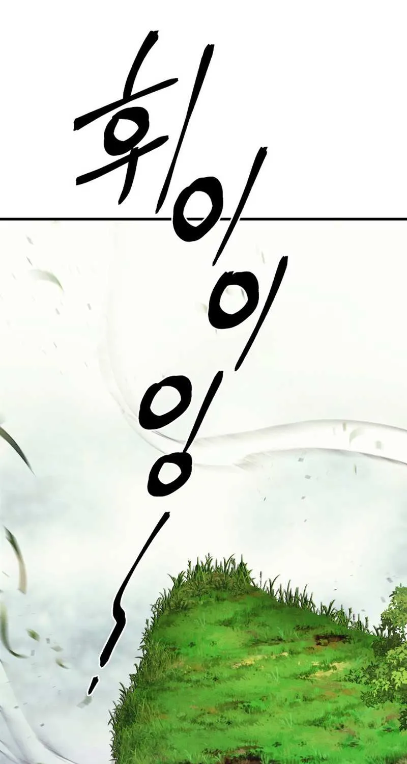 Read Lightning Degree chapter 162 image 13 on Lezhin