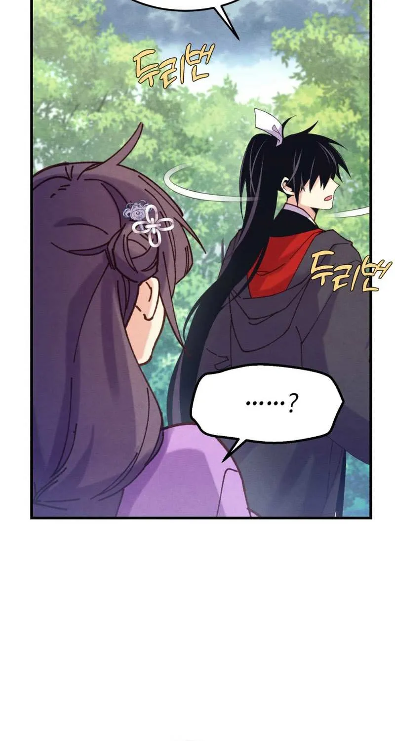 Read Lightning Degree chapter 165 image 76 on Lezhin