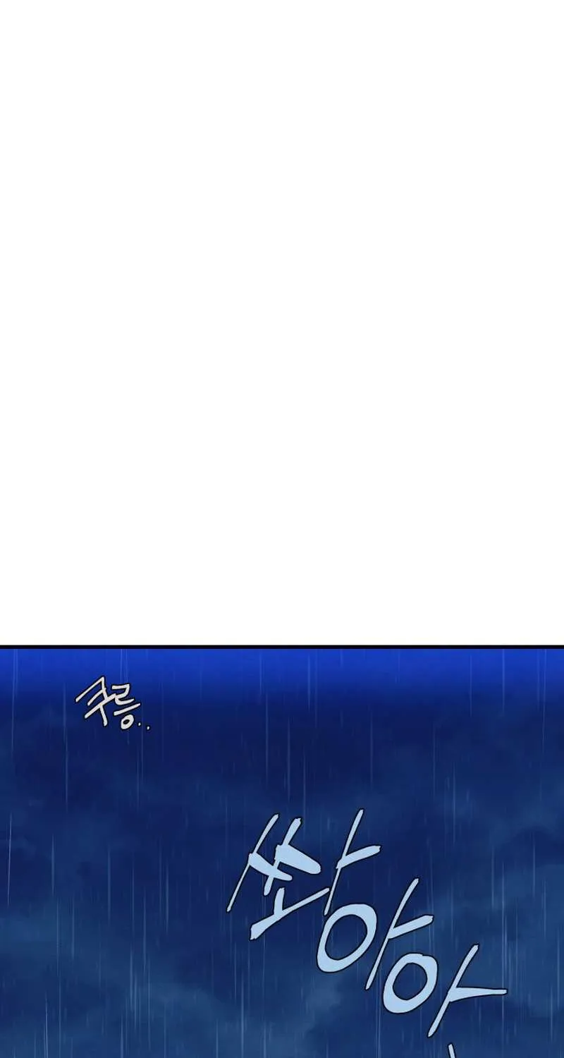 Read Lightning Degree chapter 166 image 40 on Lezhin