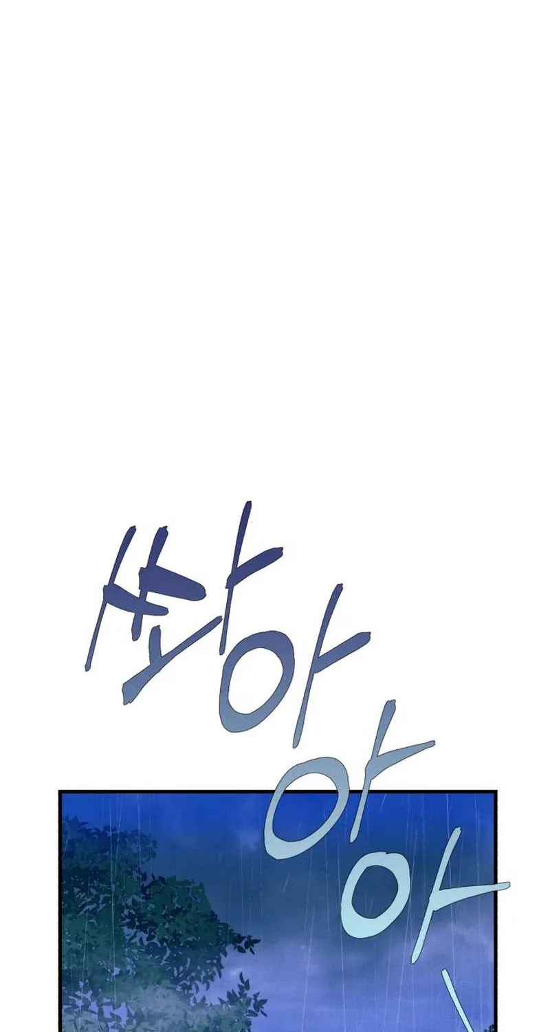 Read Lightning Degree chapter 166 image 57 on Lezhin