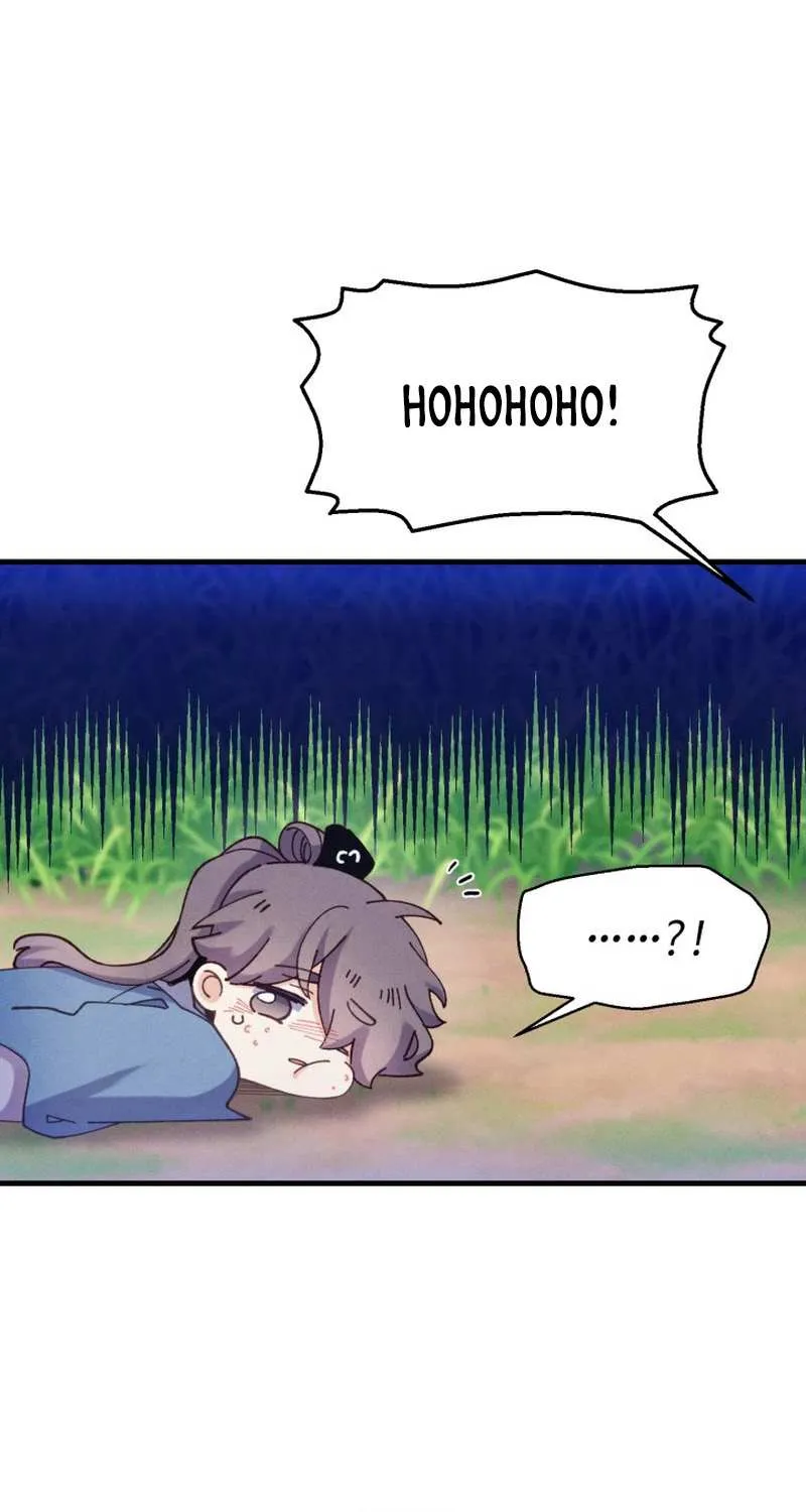 Read Lightning Degree chapter 168 image 41 on Lezhin