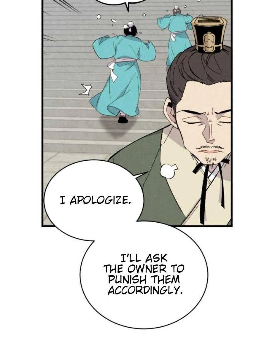 Read Lightning Degree chapter 17 image 23 on Lezhin