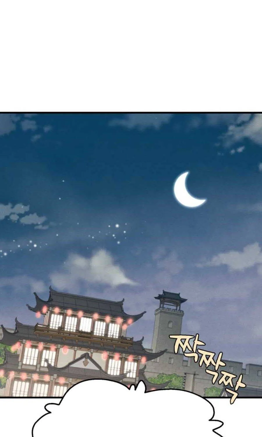 Read Lightning Degree chapter 17 image 26 on Lezhin
