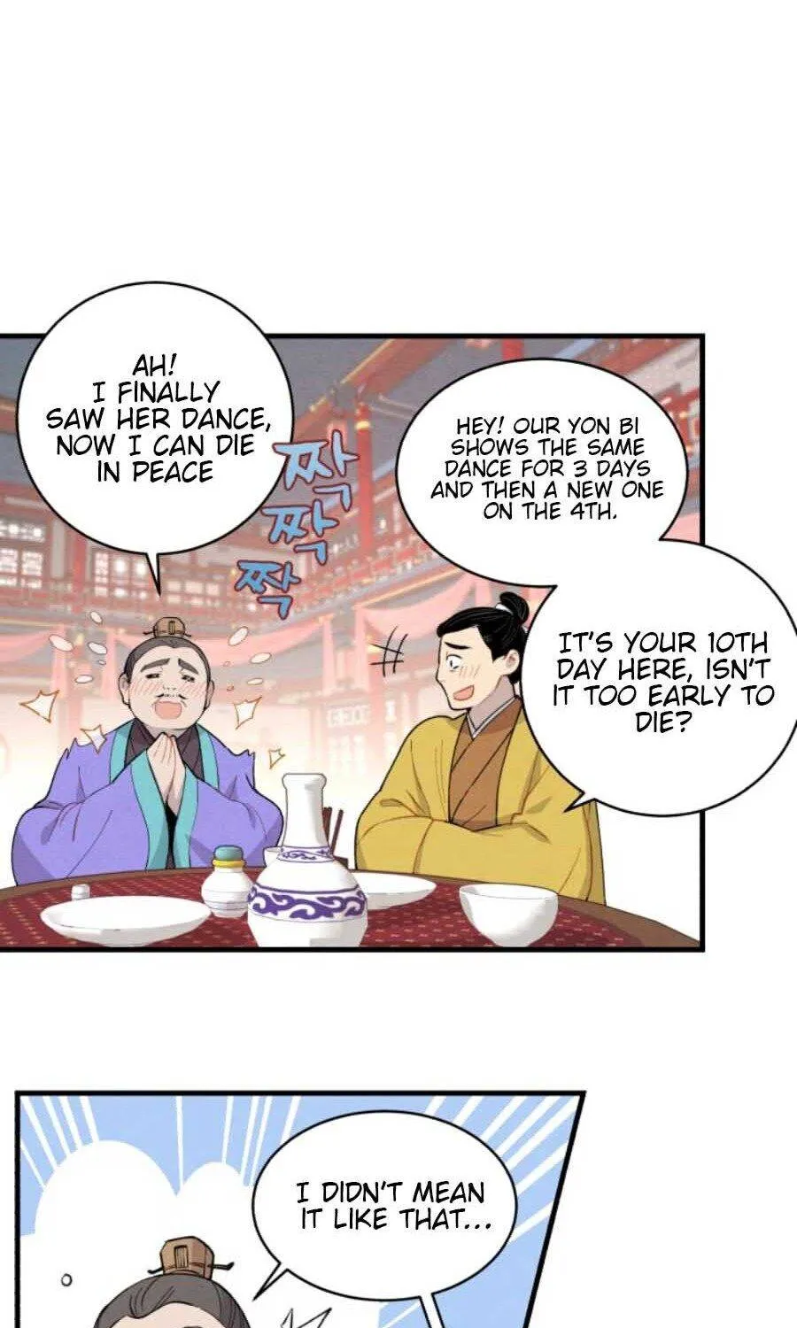 Read Lightning Degree chapter 17 image 29 on Lezhin