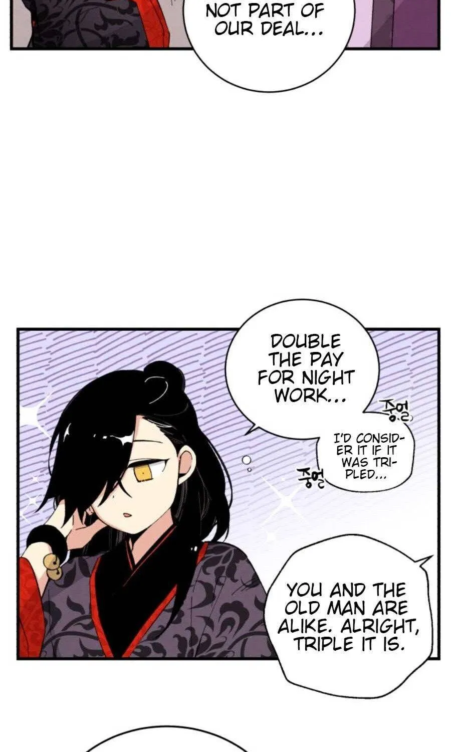 Read Lightning Degree chapter 17 image 39 on Lezhin