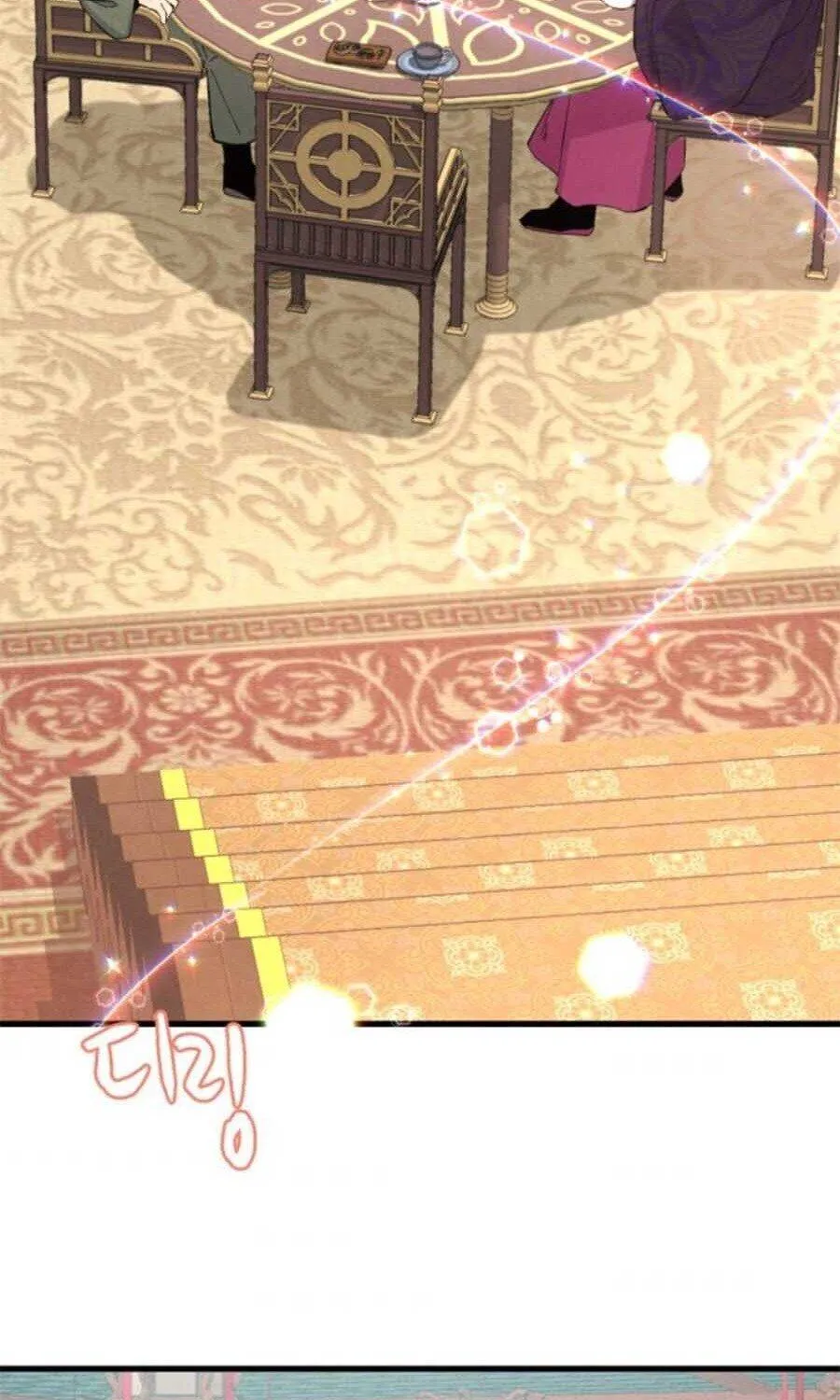Read Lightning Degree chapter 17 image 43 on Lezhin