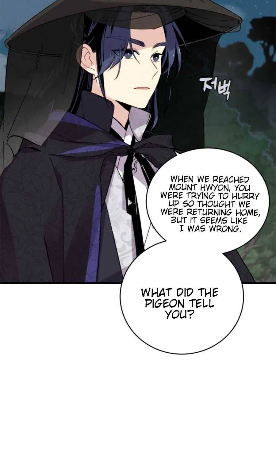 Read Lightning Degree chapter 17 image 70 on Lezhin