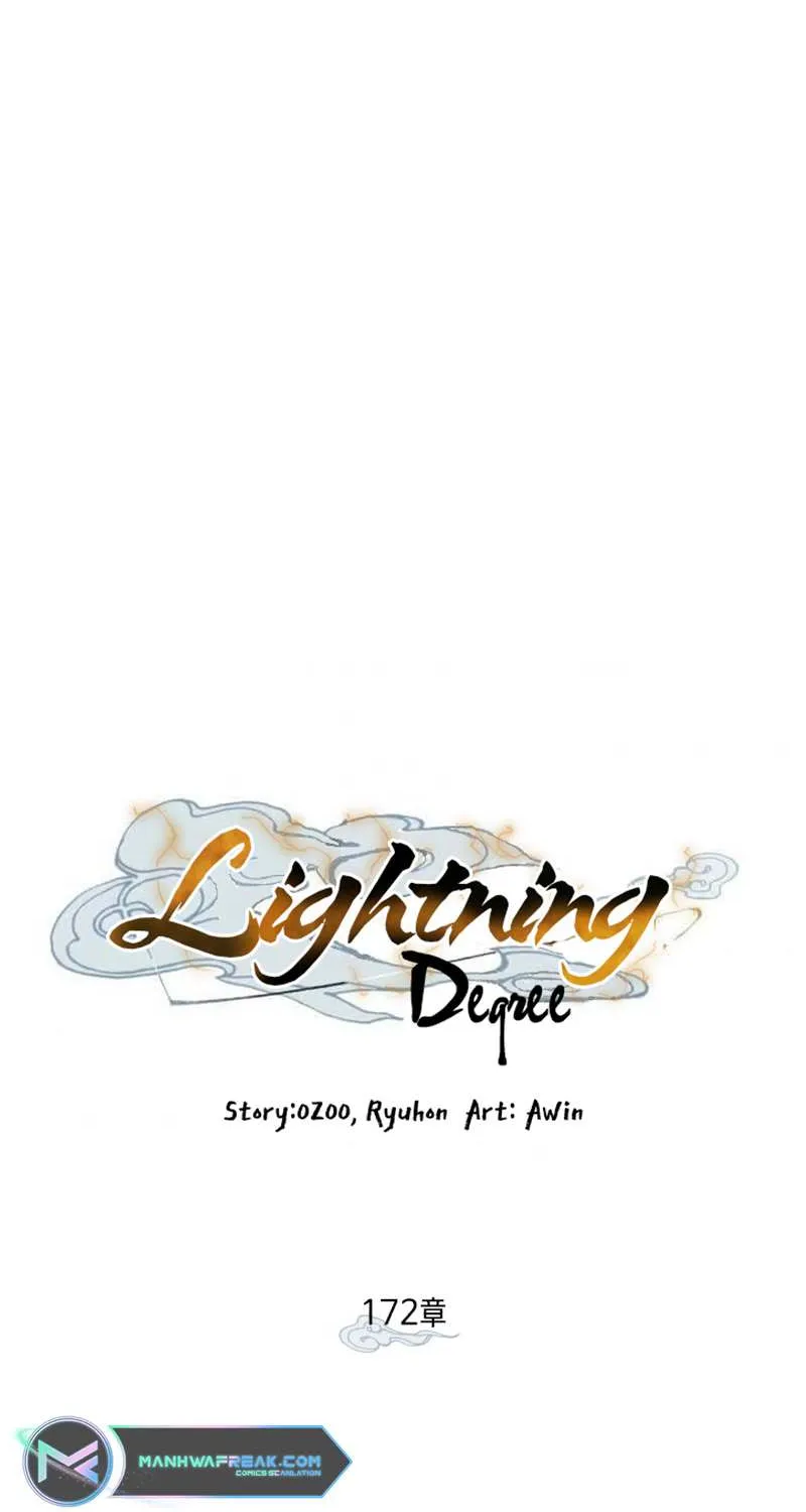 Read Lightning Degree chapter 172 image 50 on Lezhin