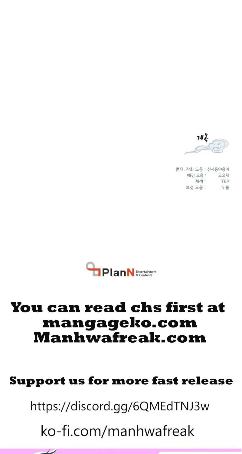 Read Lightning Degree chapter 174 image 100 on Lezhin