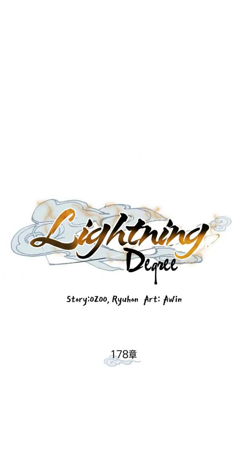 Read Lightning Degree chapter 178 image 106 on Lezhin