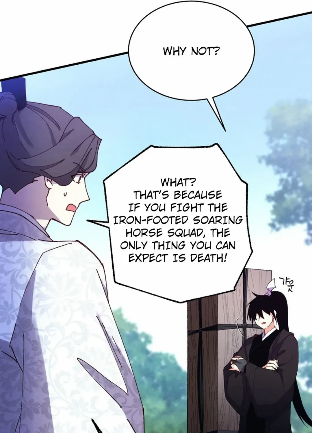 Read Lightning Degree chapter 180 image 114 on Lezhin