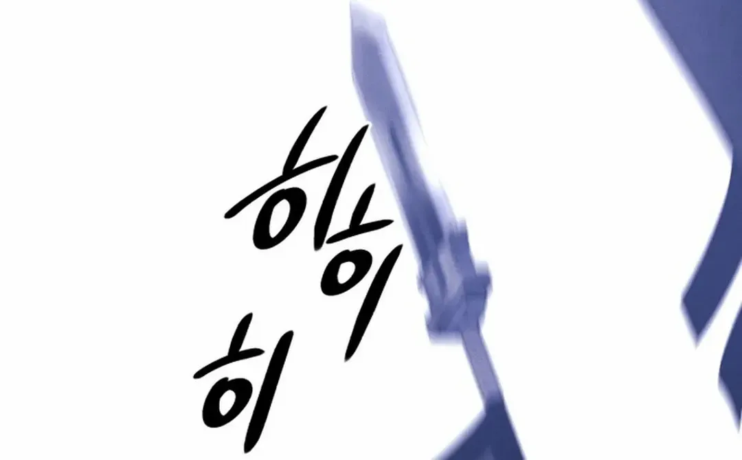 Read Lightning Degree chapter 180 image 132 on Lezhin