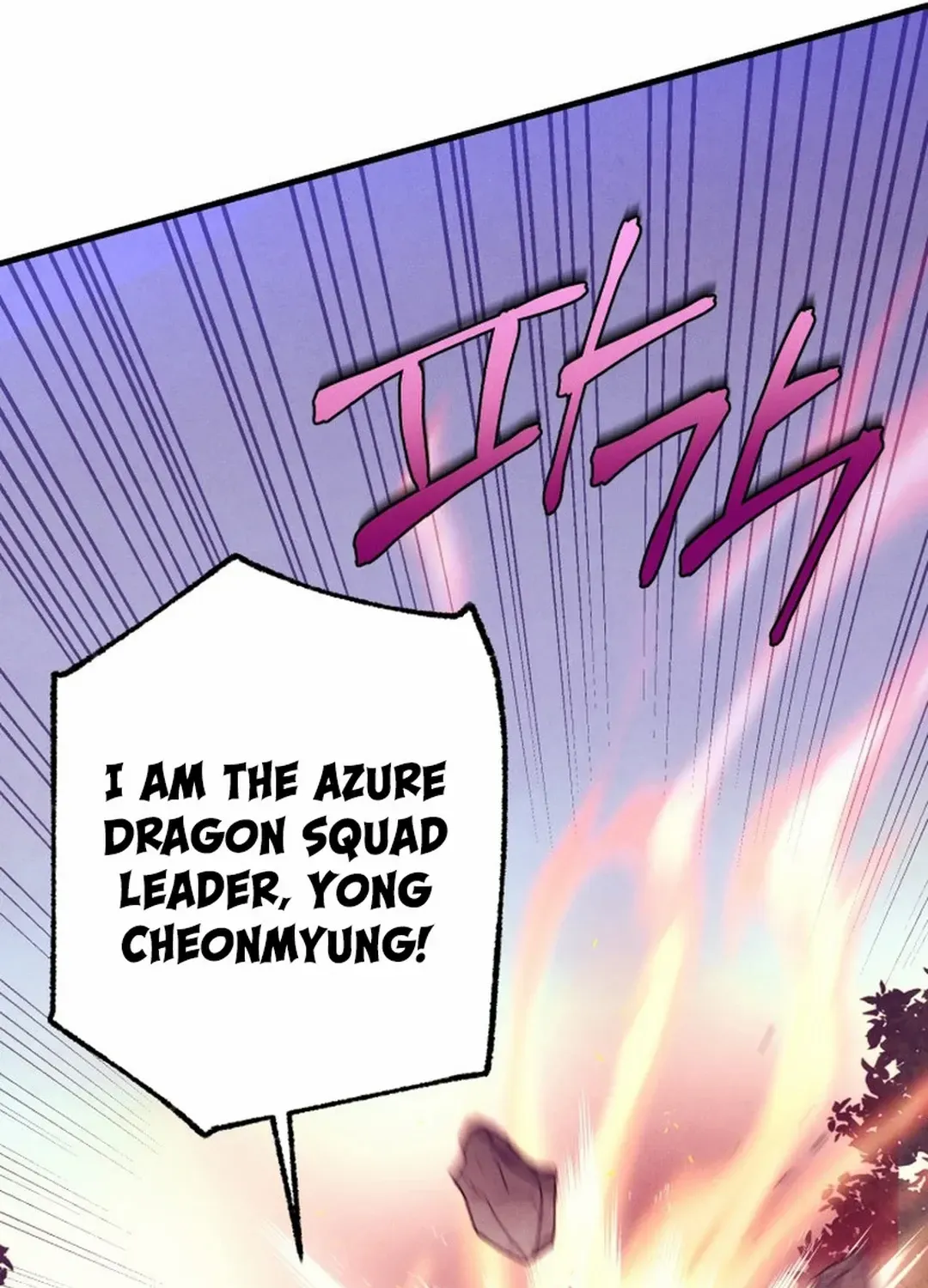 Read Lightning Degree chapter 180 image 44 on Lezhin