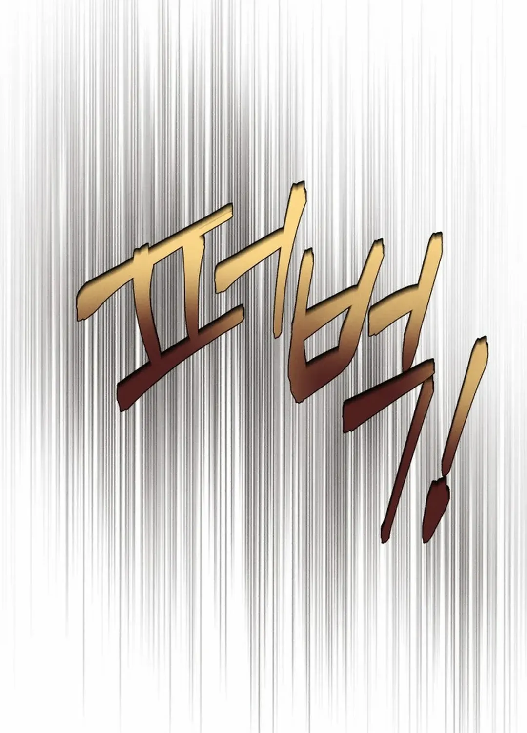 Read Lightning Degree chapter 180 image 77 on Lezhin