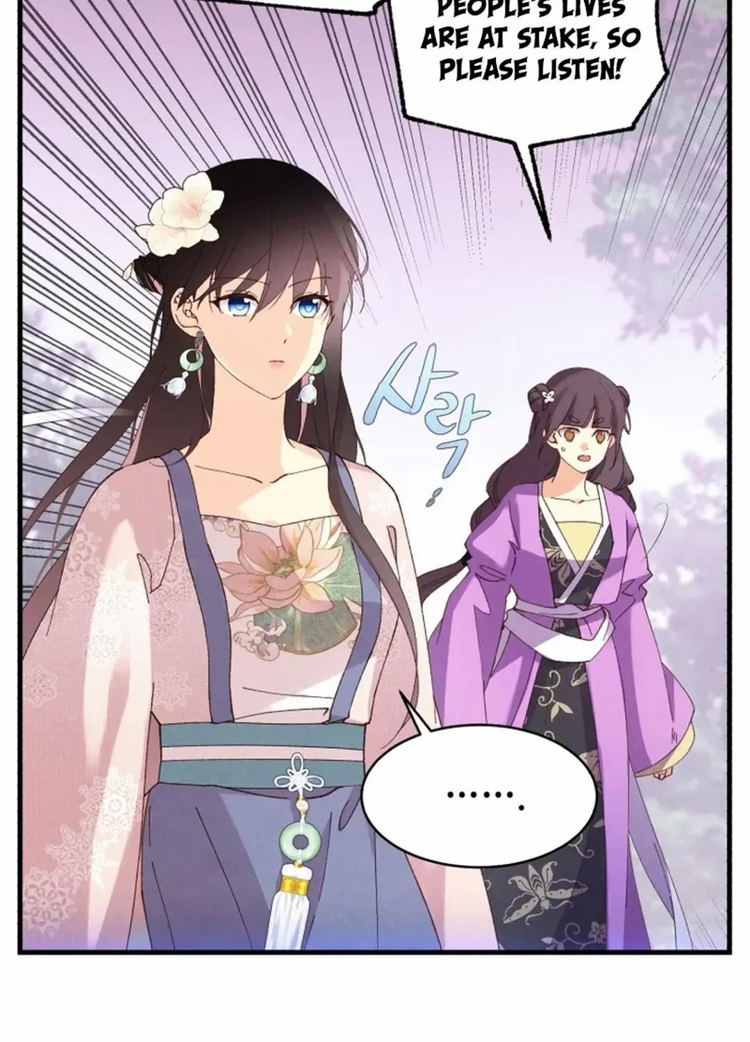 Read Lightning Degree chapter 180 image 90 on Lezhin