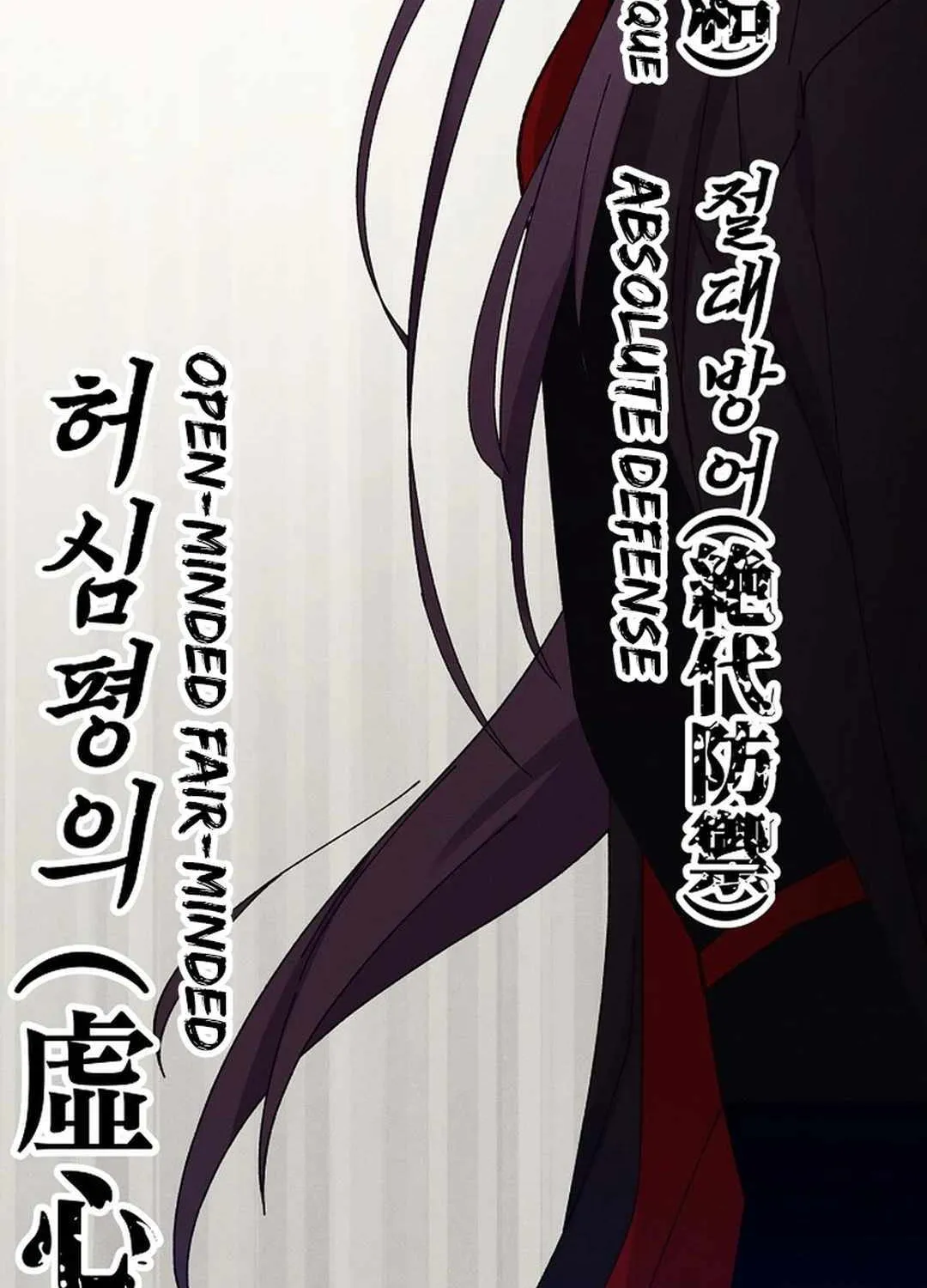 Read Lightning Degree chapter 181 image 113 on Lezhin