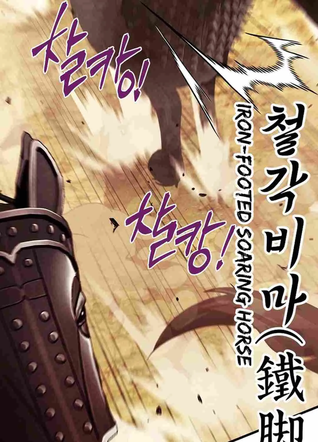 Read Lightning Degree chapter 181 image 115 on Lezhin