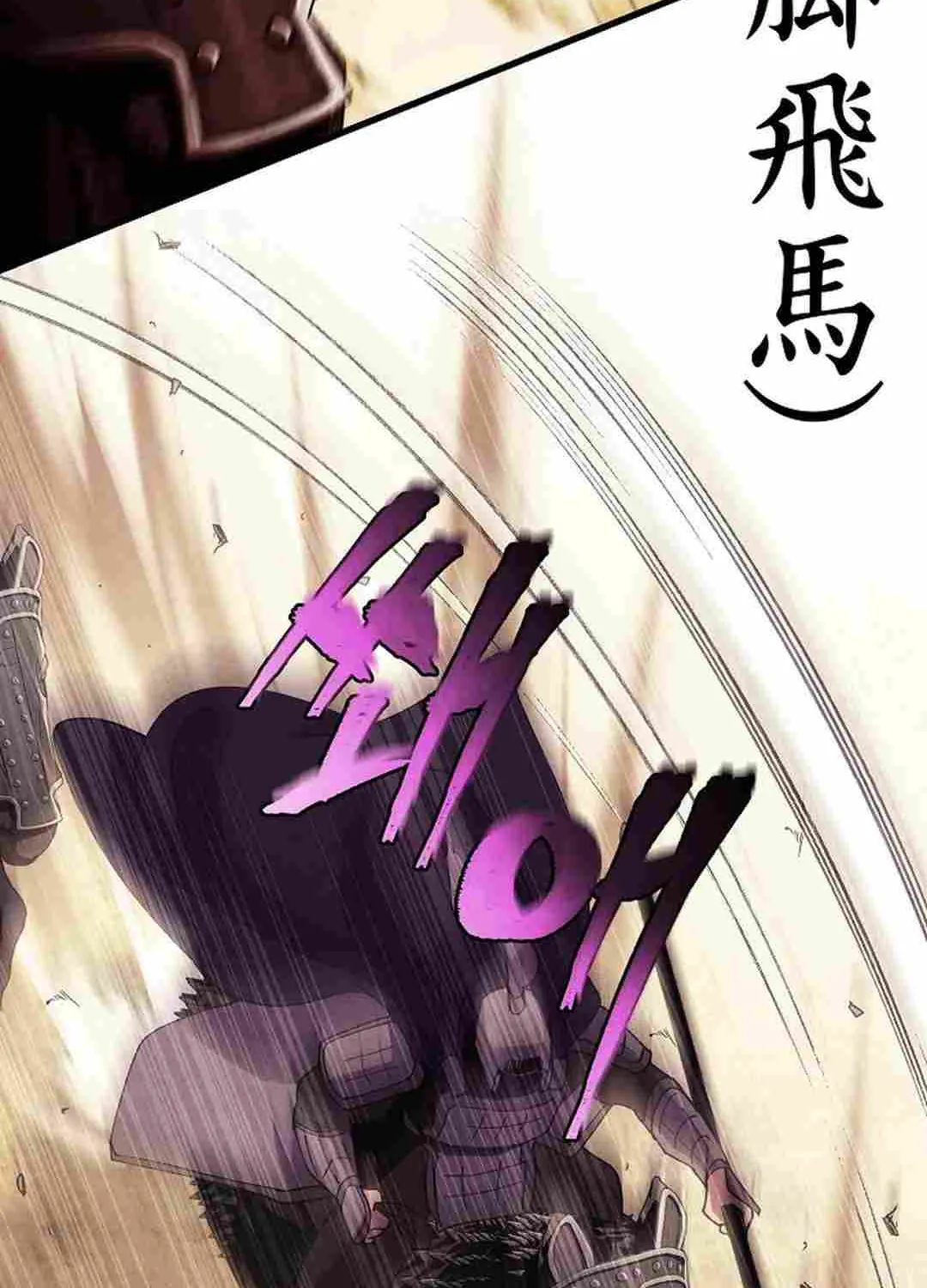 Read Lightning Degree chapter 181 image 116 on Lezhin