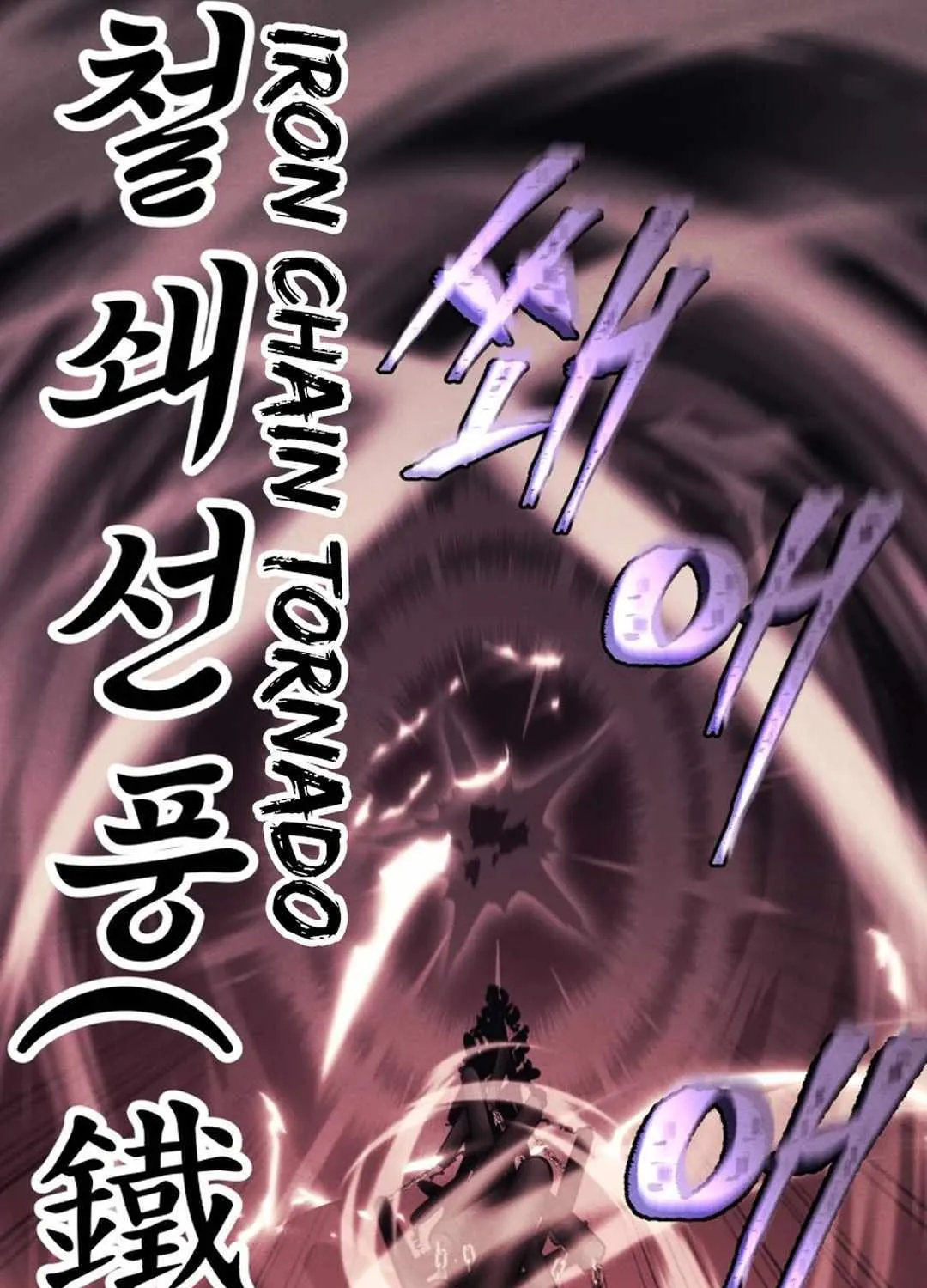 Read Lightning Degree chapter 181 image 121 on Lezhin