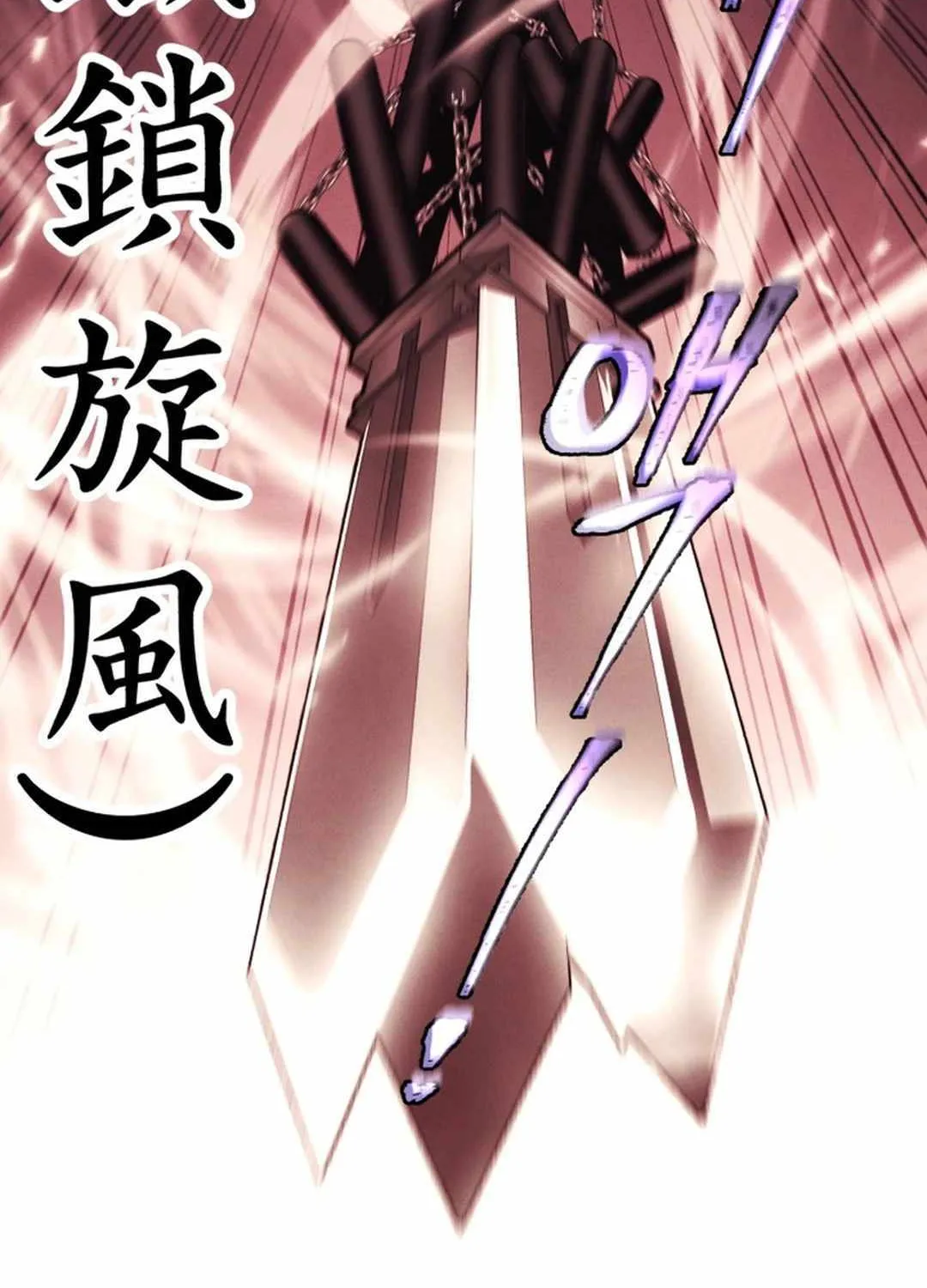 Read Lightning Degree chapter 181 image 122 on Lezhin