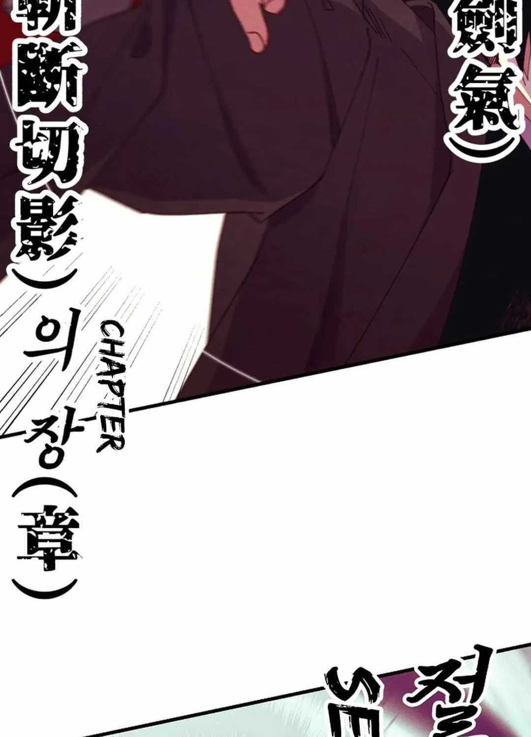 Read Lightning Degree chapter 181 image 129 on Lezhin