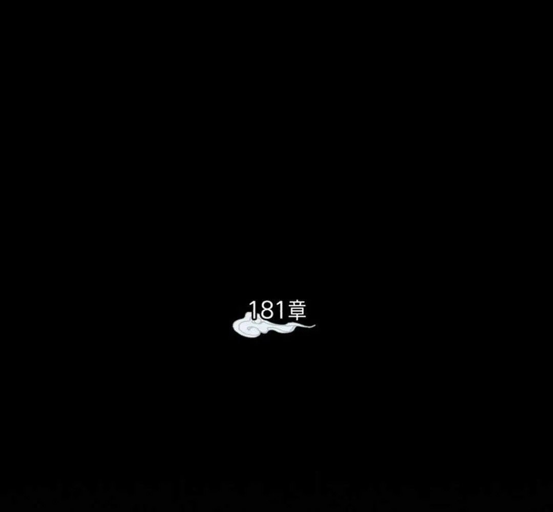 Read Lightning Degree chapter 181 image 14 on Lezhin