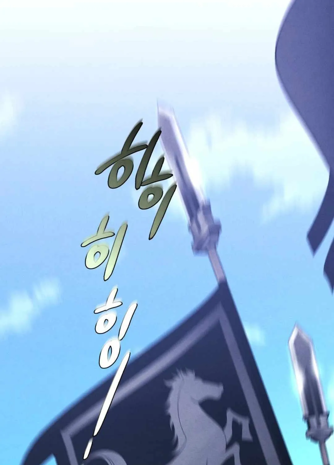 Read Lightning Degree chapter 181 image 17 on Lezhin