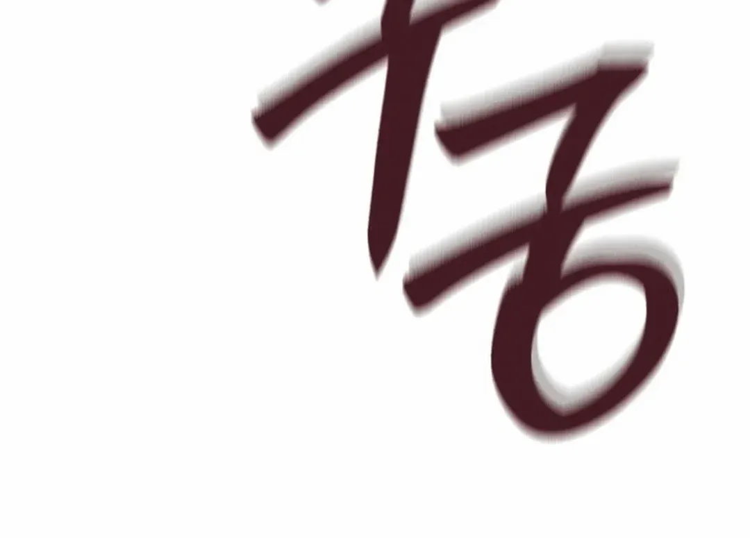 Read Lightning Degree chapter 182 image 106 on Lezhin