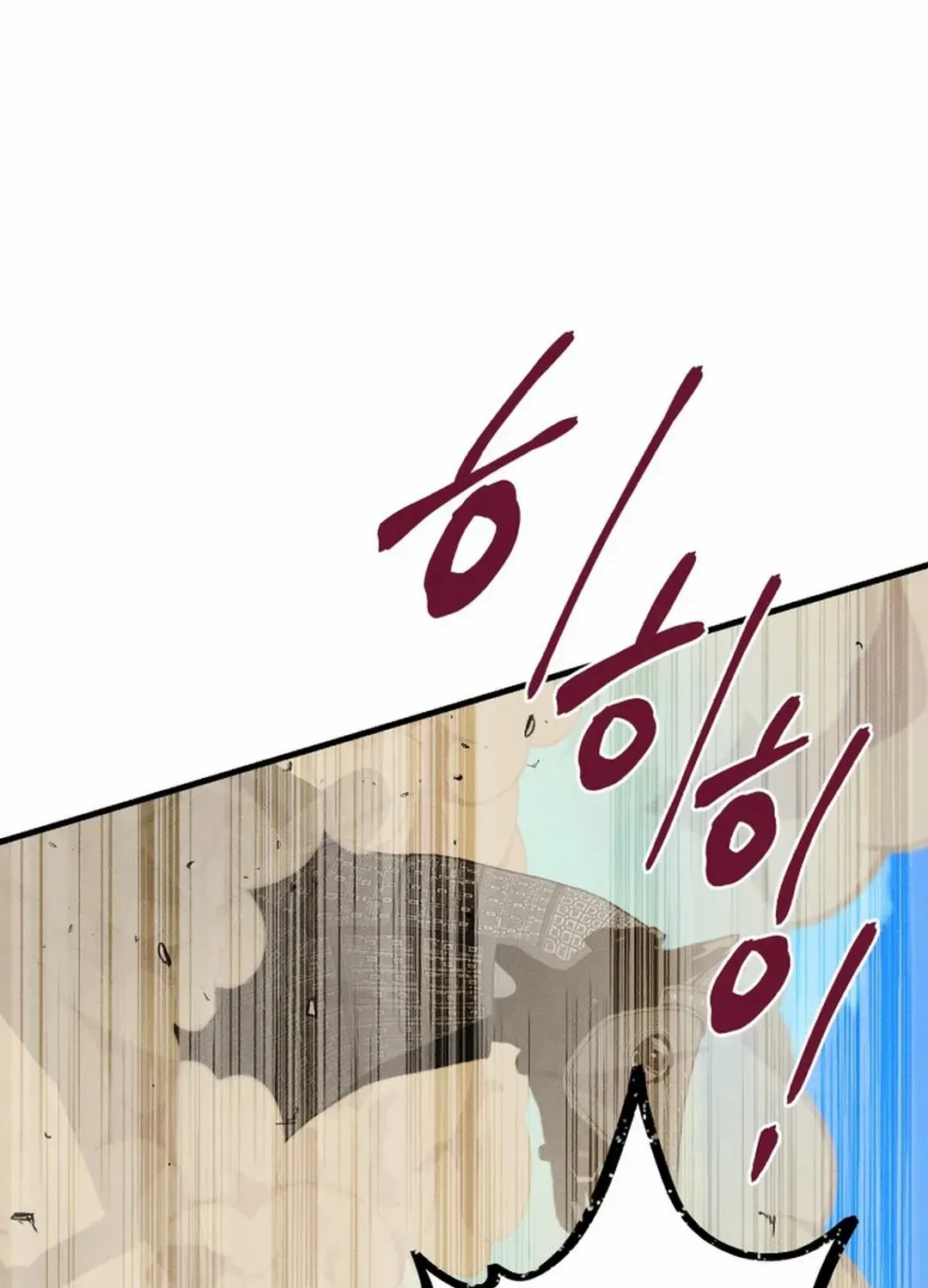 Read Lightning Degree chapter 182 image 122 on Lezhin