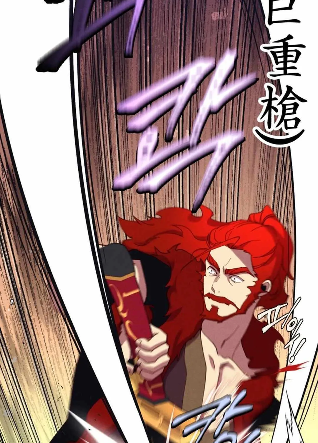Read Lightning Degree chapter 183 image 111 on Lezhin