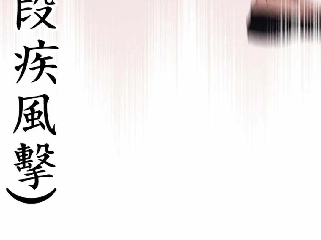 Read Lightning Degree chapter 183 image 113 on Lezhin